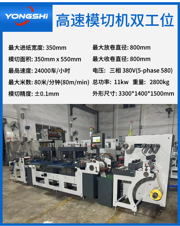 全自动切纸管机