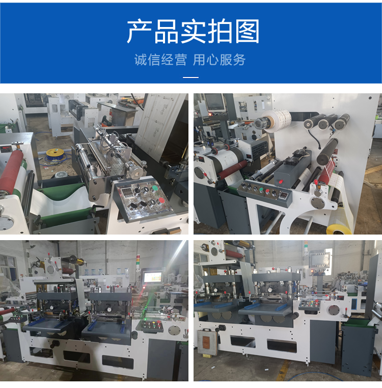 全自动切纸管机